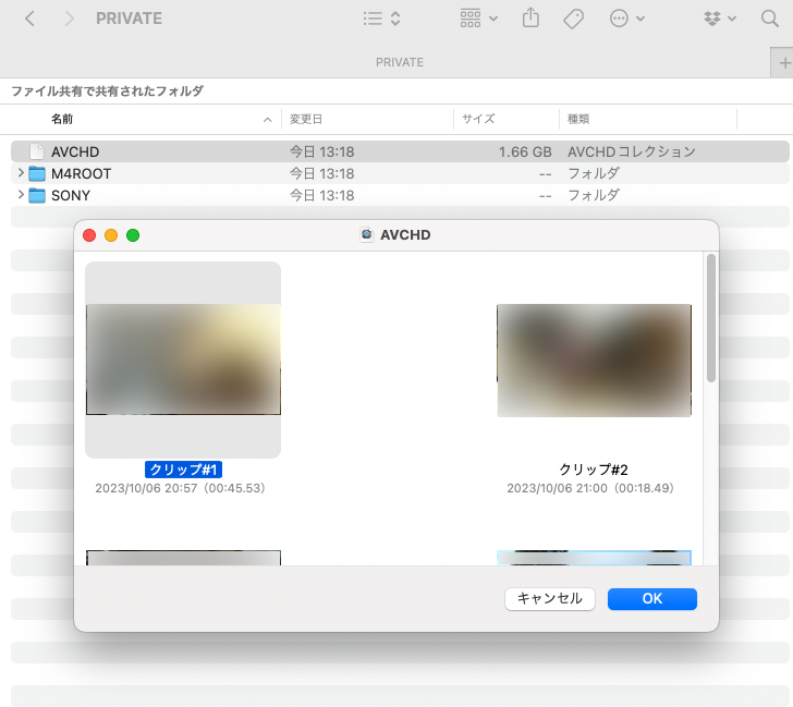 MacでAVCHDの表示を見るとアプリ表示でフォルダ扱いではない