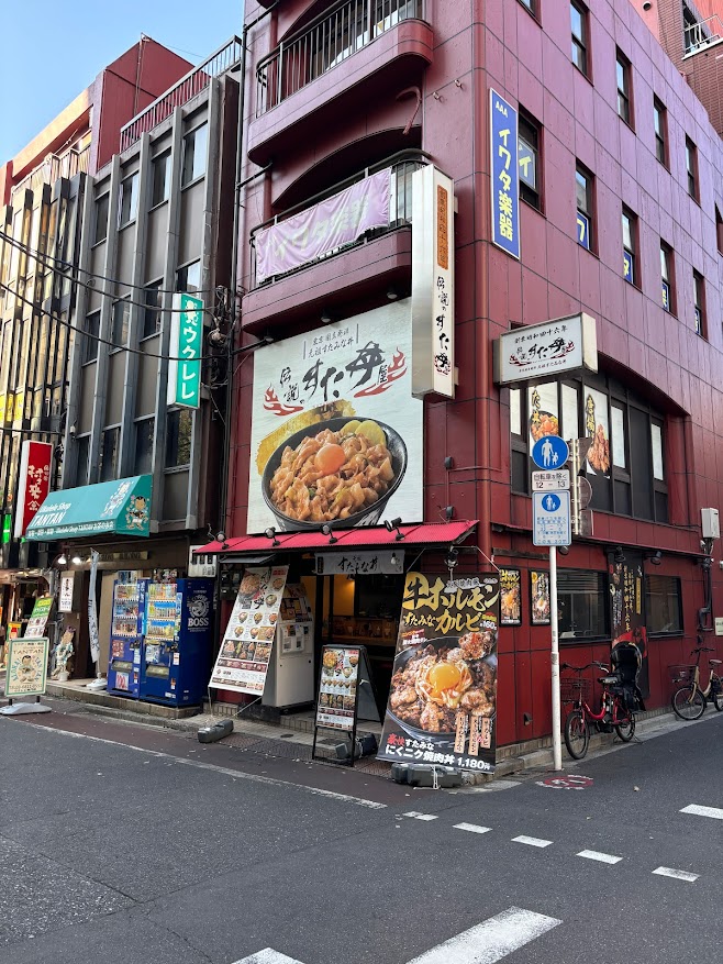 伝説のすた丼屋 お茶の水店 店舗外観