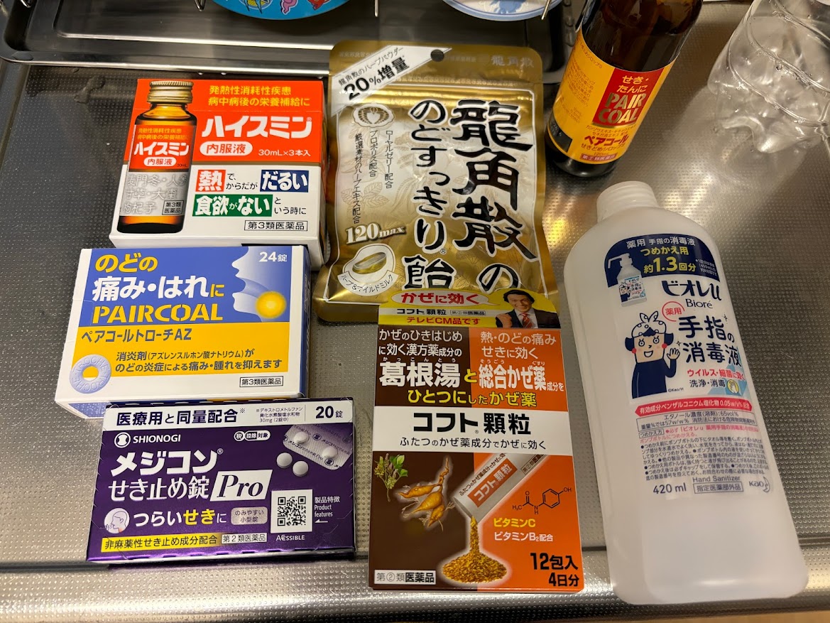 ハイスミン内服液、入閣産 のどすっきり飴、のどの痛み・はれにPAIRCOAL ペアコールトローチAZ、医療用と同量配合  塩野義メジコン 咳止め錠Pro、コフト顆粒、ビオレ 手指の消毒液