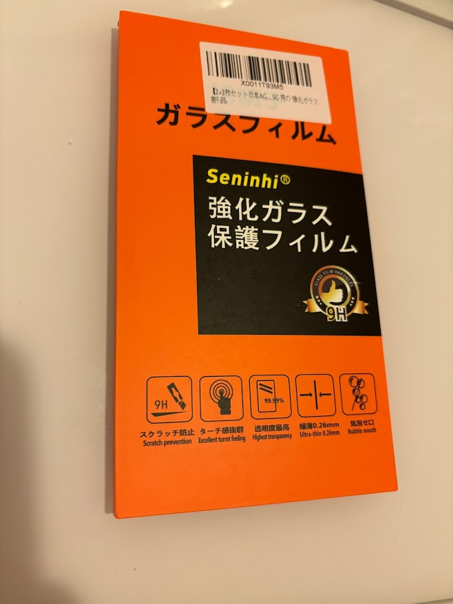 Google Pixel 5A 5G フィルム Google pixel5A 5G ガラスフィルム（2枚入）+レンズ保護フィルム（2枚入）旭硝子製 高硬度9H