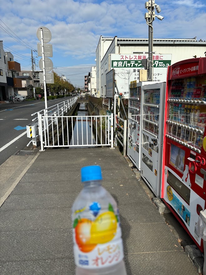 登戸 自販機でミウ レモン&オレンジを買って飲む