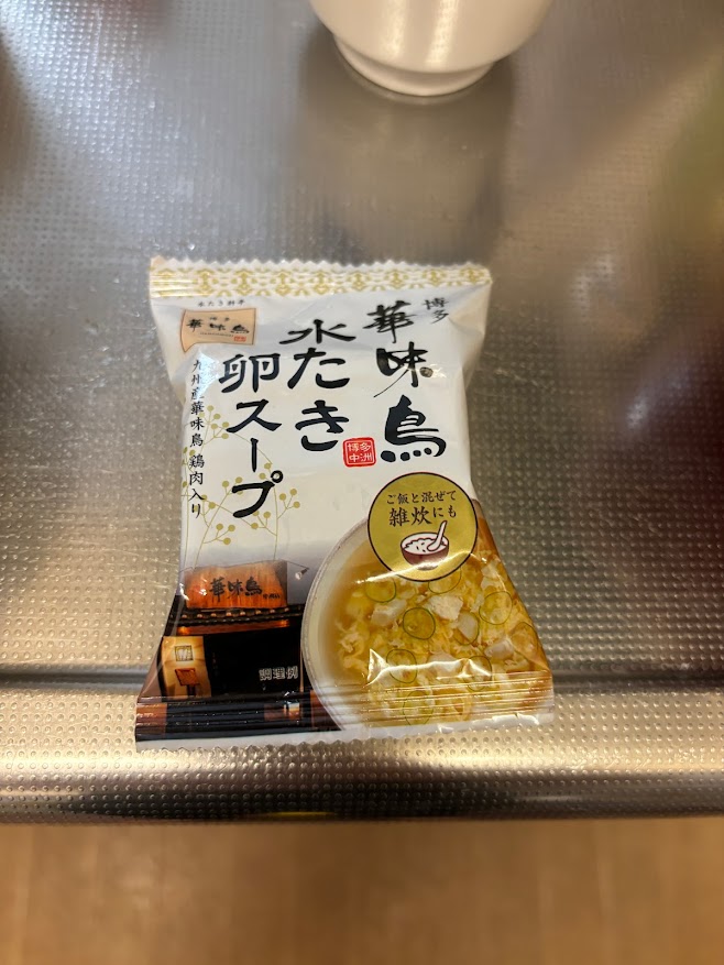 博多 華味鳥 水たき卵スープ