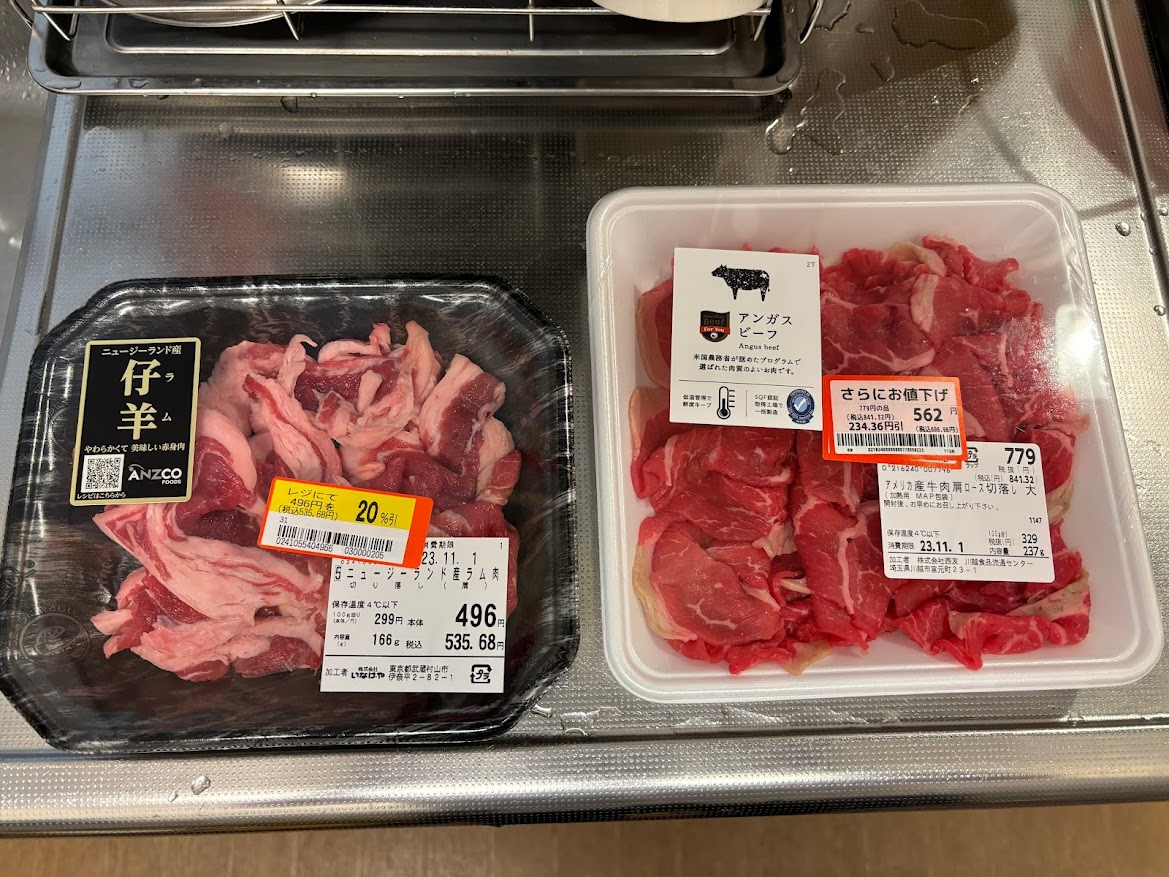 ニュージーランド産ラム肉とアメリカ産アンガスビーフ 牛肉肩ロース