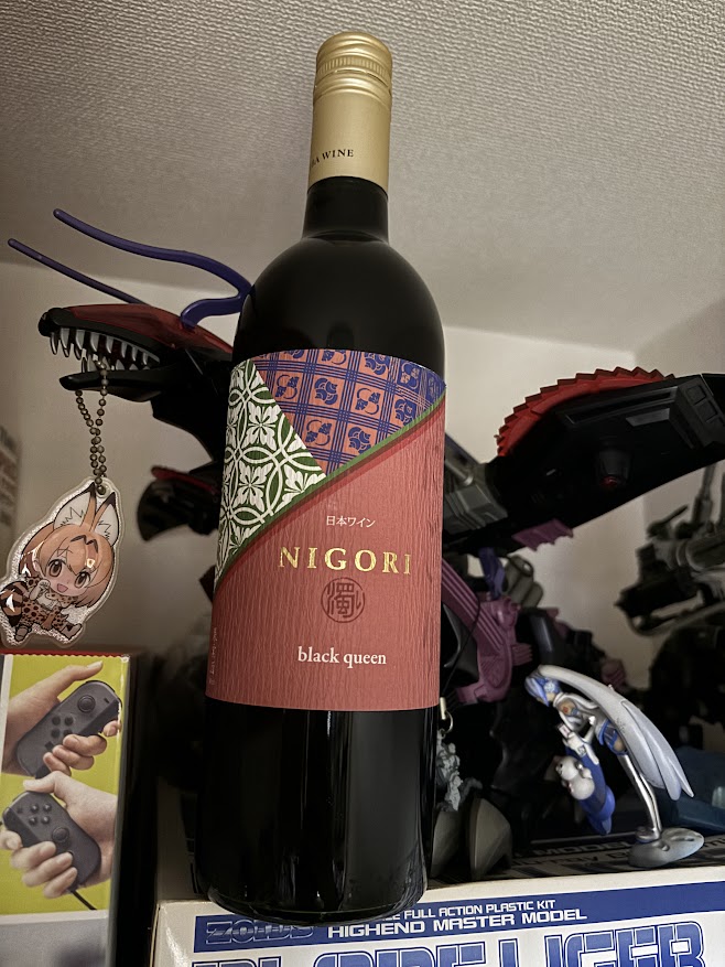 京都 丹波ワインの赤ワイン「NIGORI black queen（にごり ブラック・クイーン）」