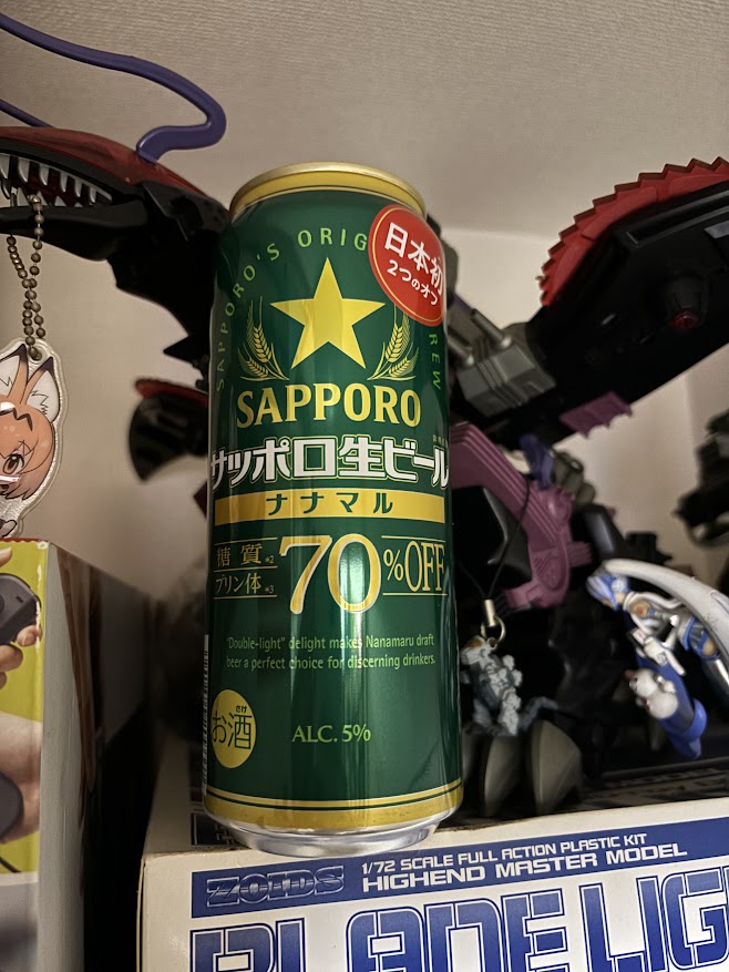 サッポロ生ビール ナナマル