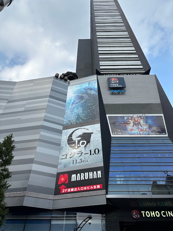 TOHOシネマズ 新宿（ゴジラビル）