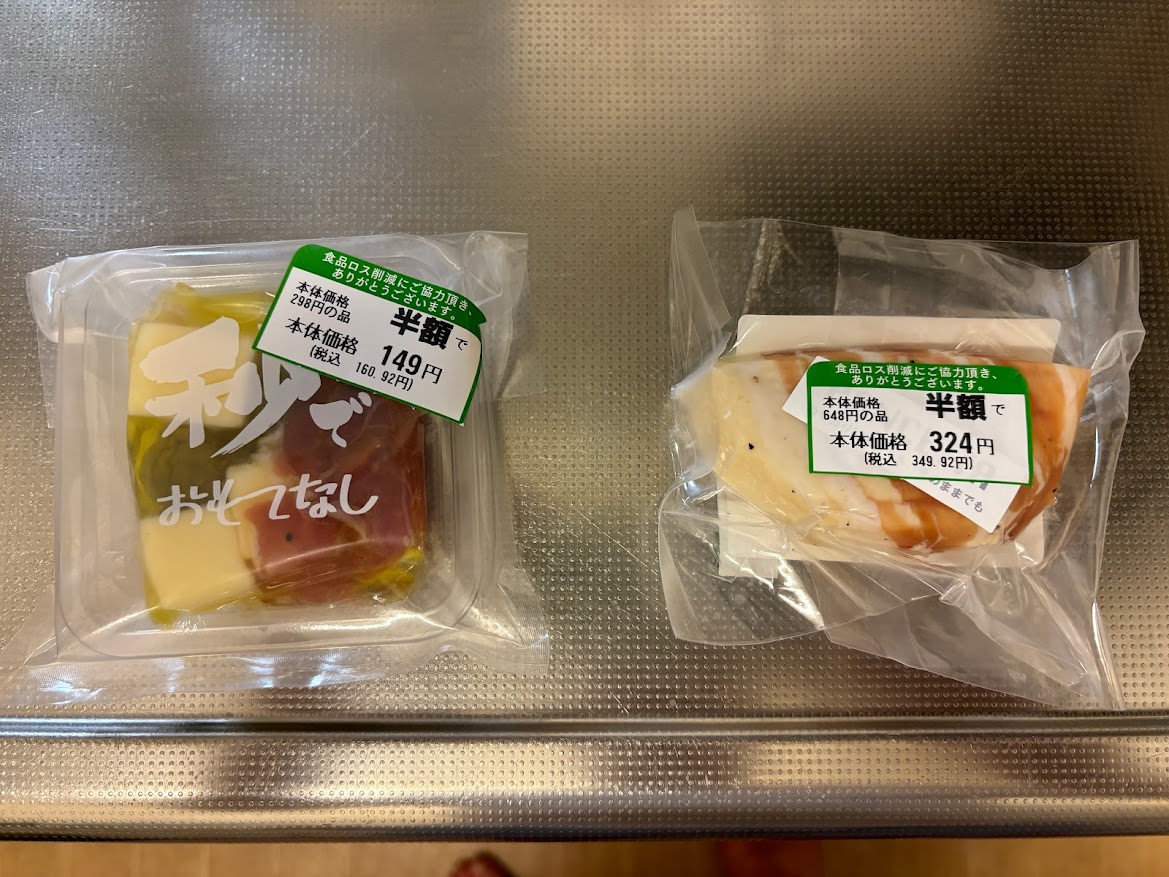 YKチーズピンチョス(生ハムゴーダ)48g、カマンベール&パンチェッタ>燻製BALPAL