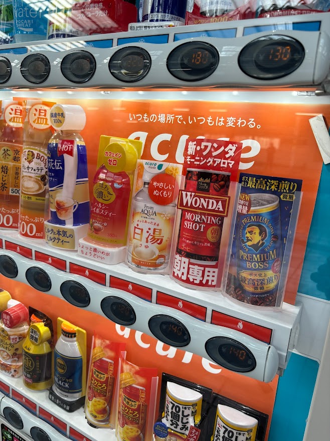 JRの駅の自販機で白湯（さゆ）