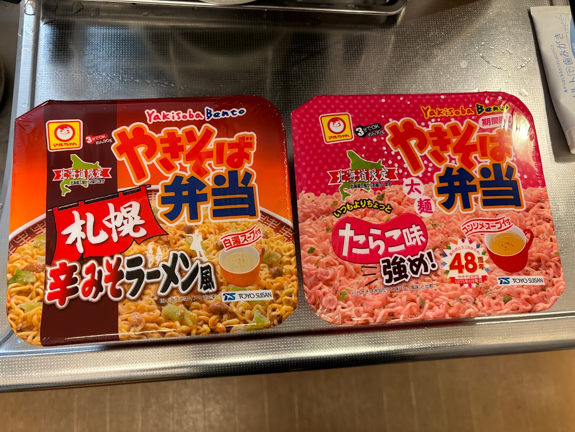 マルちゃん やきそば弁当 札幌辛みそラーメン風と太麺いつもよりちょっとたらこ味強め！