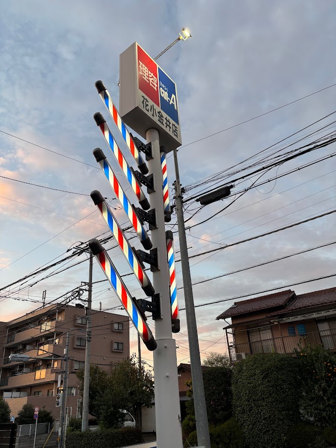 Cut-A（カットエー）花小金井店