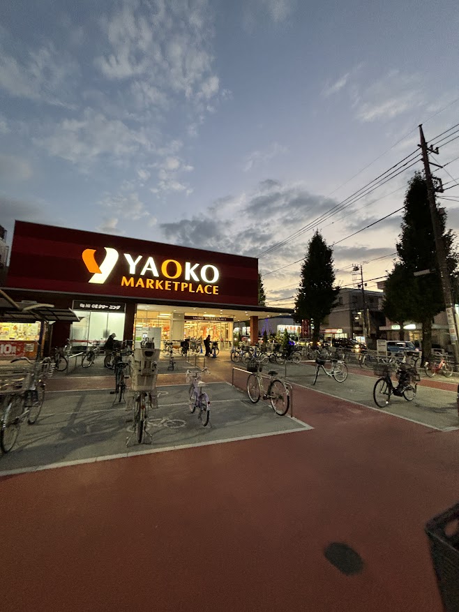 ヤオコー 東久留米滝山店 店舗外観