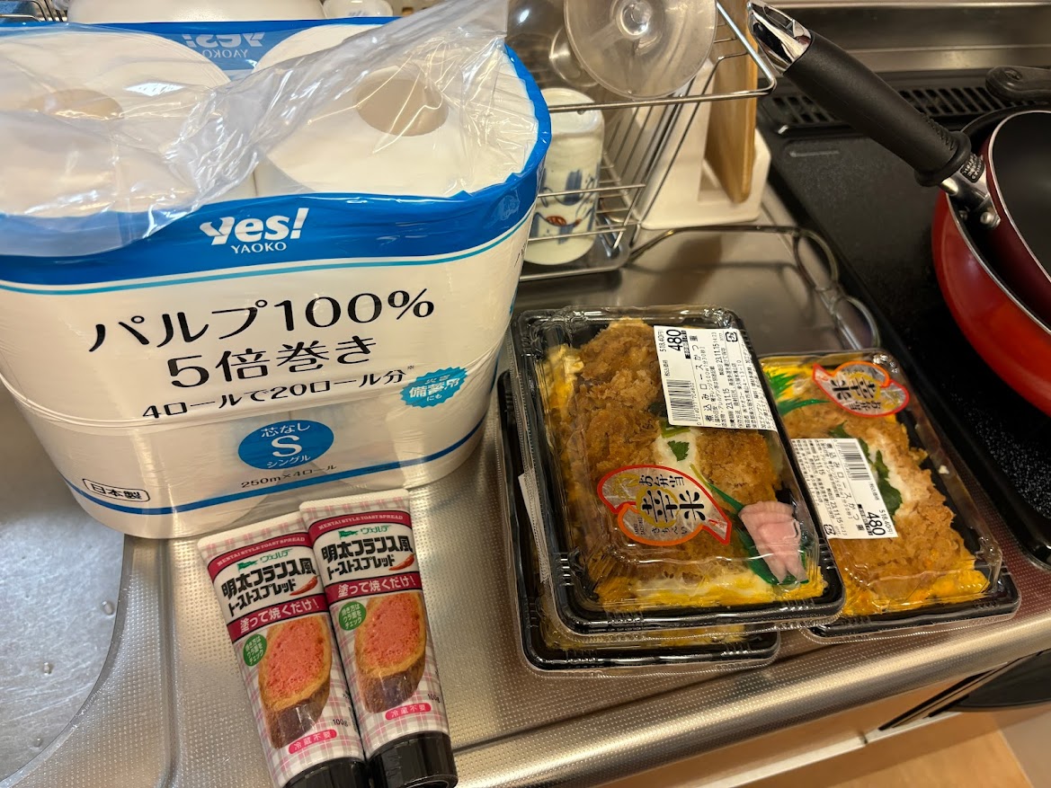 ヤオコー 東久留米滝山店で買ってきたパルプ100％5倍巻き4ロールで20ロール分トイレットペーパー、ヴェルデ 明太フランス風トーストブレット、煮込みロースかつ重（さち米）