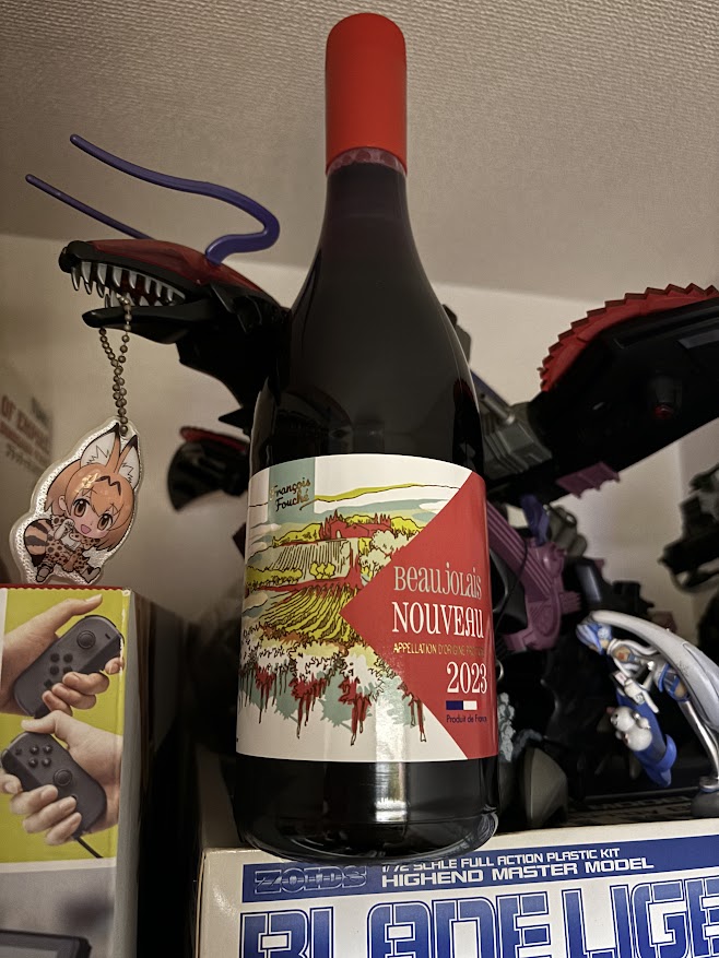 【本日（2023年11月16日）解禁】西友で買って来たフランスの新酒「フランソワ・フッシェ ボジョレー・ヌーヴォー 2023（FRANCOIS FOUCHE BEAUJOLAIS NOUVEAU 2023）」【ペットボトル】