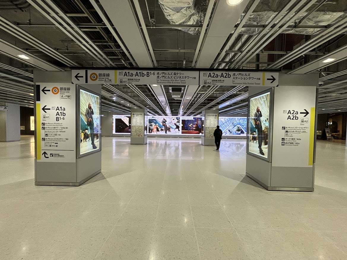 虎ノ門ヒルズ駅改札前