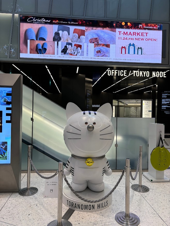 虎ノ門ヒルズ ステーションタワー Hello, I'm TORANOMON.（ぼく、トラのもん）