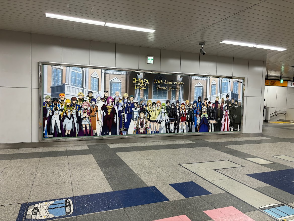 秋葉原駅のコードギアス 叛逆のルルーシュ ロストストーリーズ