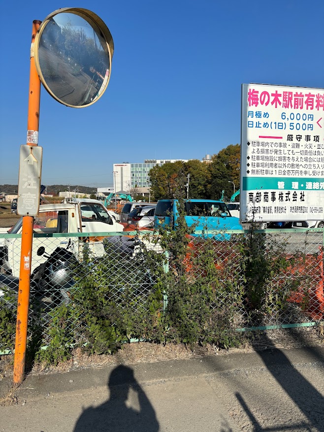 武蔵引田駅周辺で近くのイオンモール日の出が少し見える