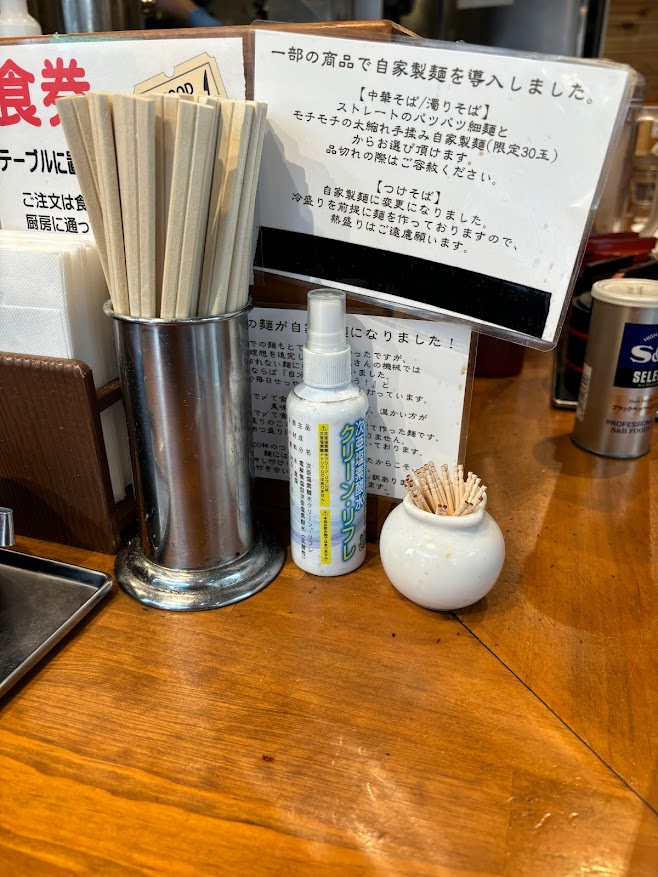 伊蔵八本店 自家製麺説明