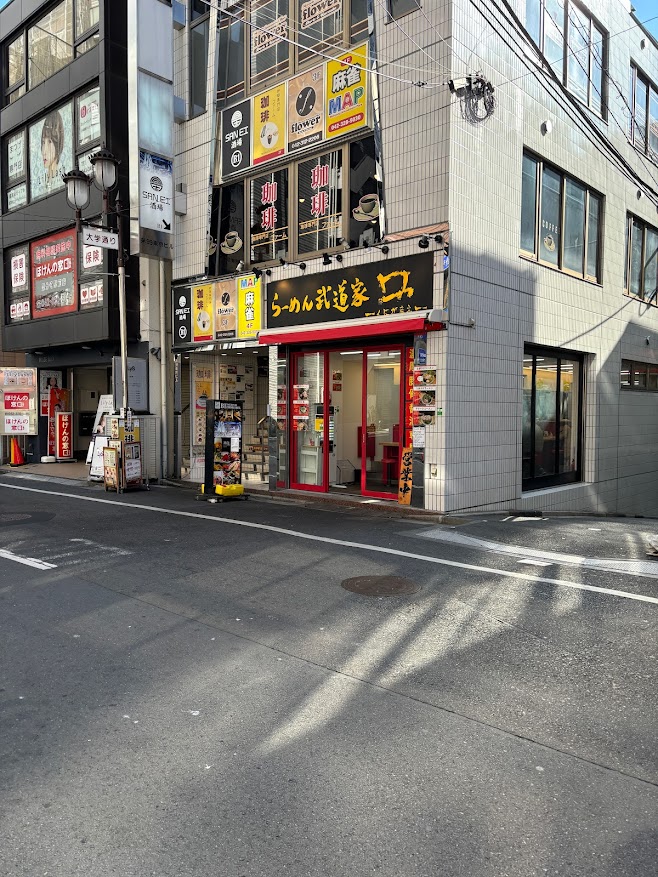 国分寺駅南口近くのらーめん武道家 口 (くにがまえ) 店舗外観