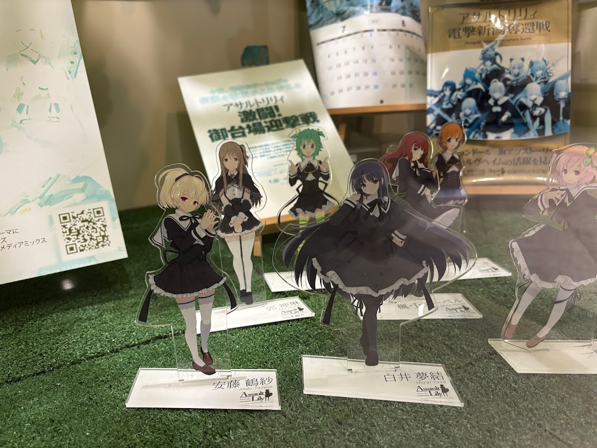 勝沼ぶどう郷駅でアサルトリリィ展示