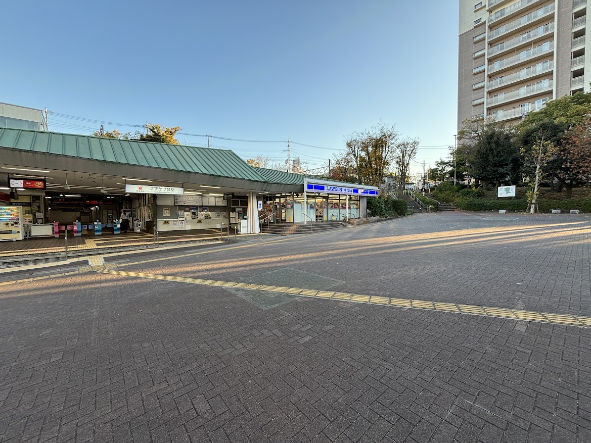 東急田園都市線 すずかけ台駅前