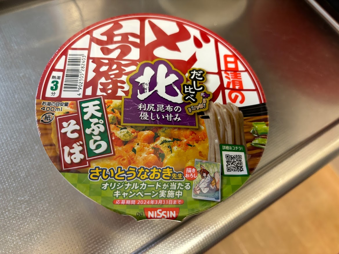 日清のどん兵衛 天ぷらそば だし比べ 北 利尻昆布の優しい甘味
