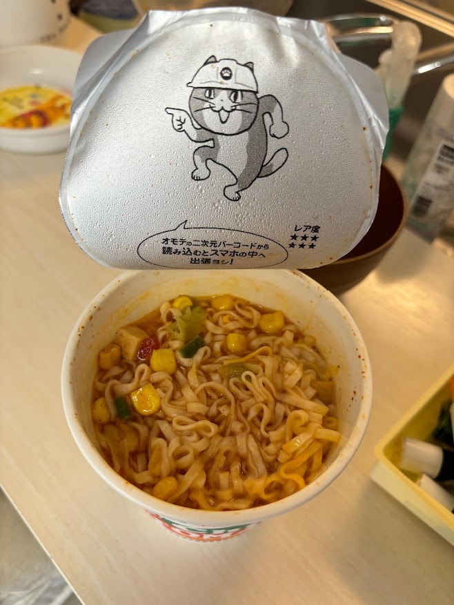 カップヌードル チリトマトヌードル カップニャードルCPパッケージ 現場猫