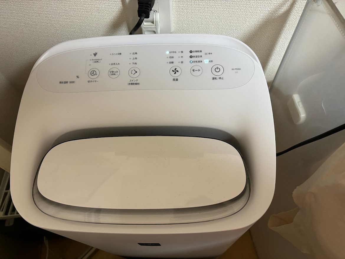 空気清浄機KI-PD50-Wのおやすみモードで灯りは消える