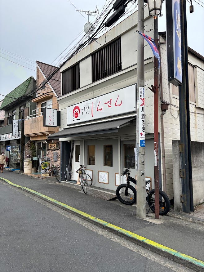 一番だしラーメン しんせん 店舗外観