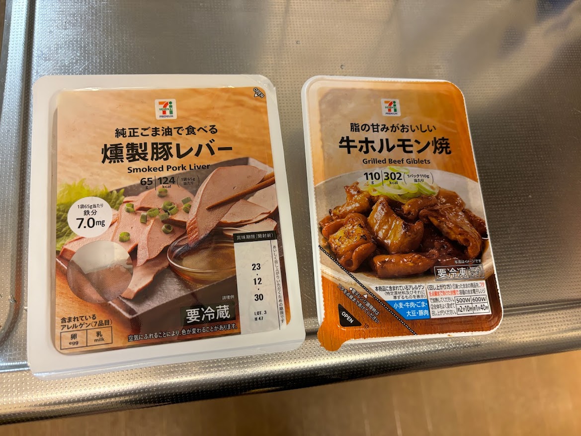 セブンプレミアム 純正ごま油で食べる 燻製豚レバーと脂の甘みがおいしい牛ホルモン焼