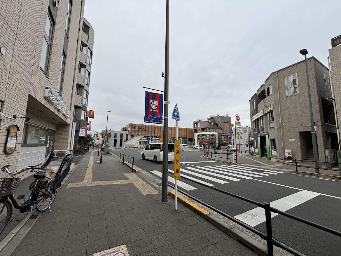 京王線 西調布駅前 北口