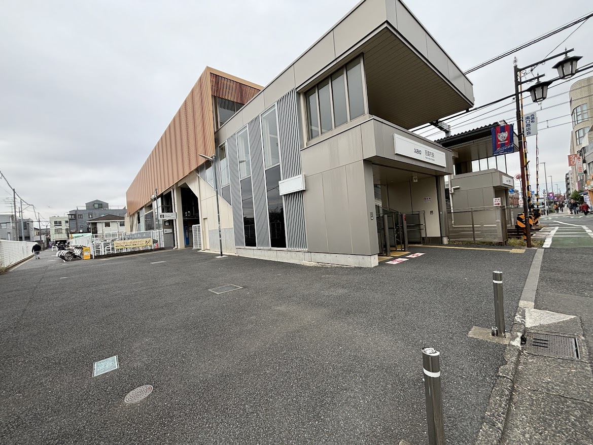 京王線 西調布駅南口駅前