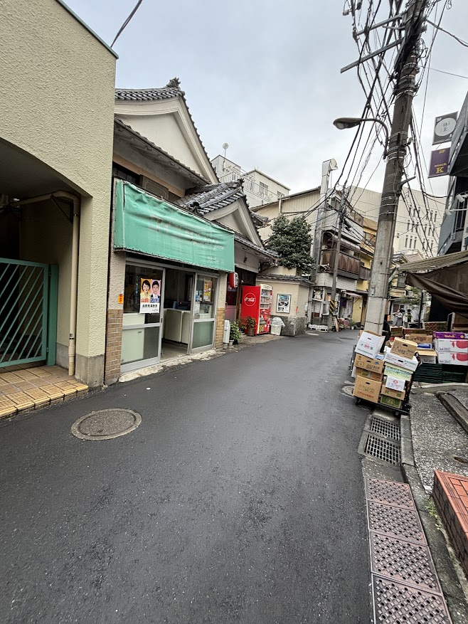 飯田橋 熱海湯と八百屋