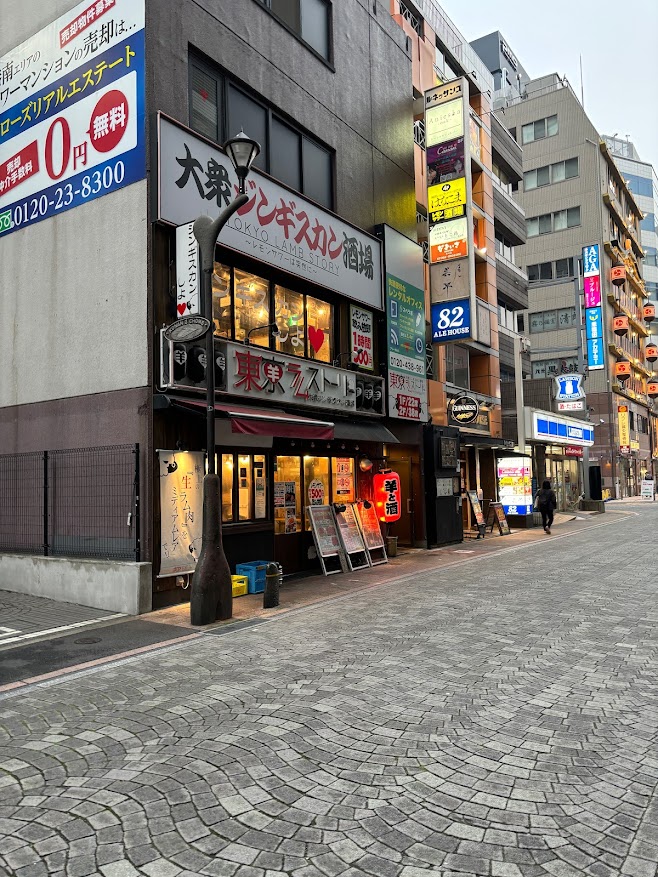 大衆ジンギスカン酒場 東京ラムストリー 品川店