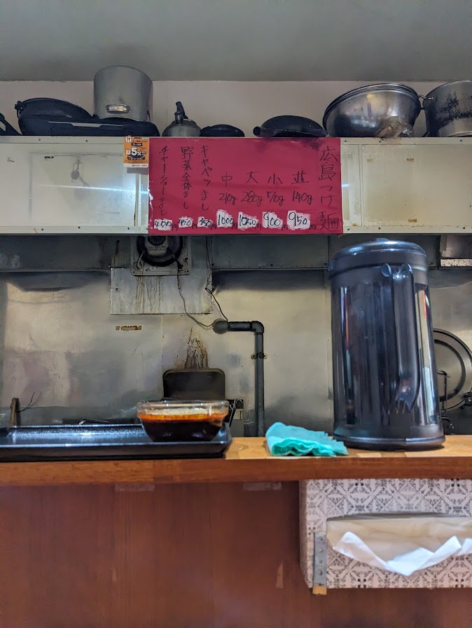 広島流つけ麺 からまる 広島流つけ麺 麺の量