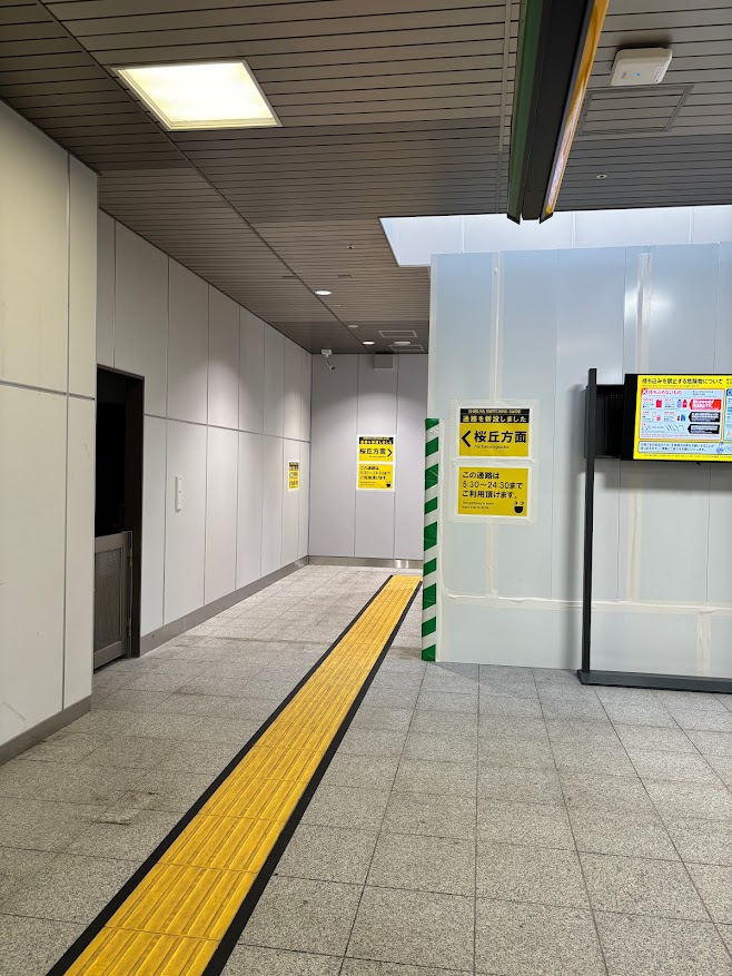 JR渋谷駅新南口から渋谷サクラステージ（桜丘）との南連絡通路（新南口）