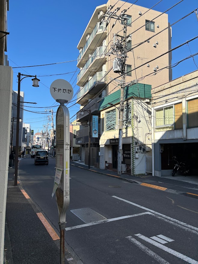 下井草駅バス停