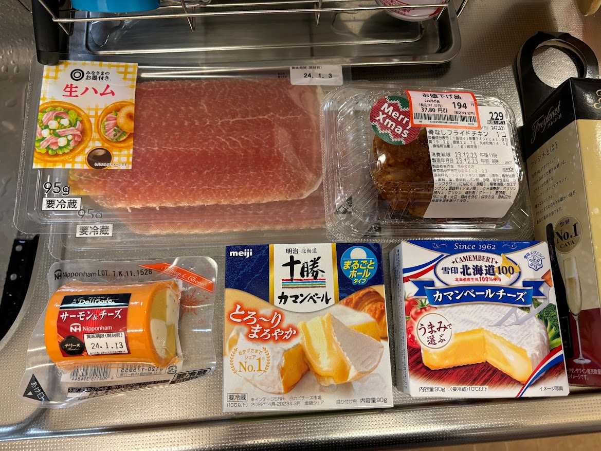 みなさまのお墨付 生ハム、骨なしフライドチキン、サーモンチーズテリーヌ、明治十勝カマンベール、雪印北海道カマンベールチーズ