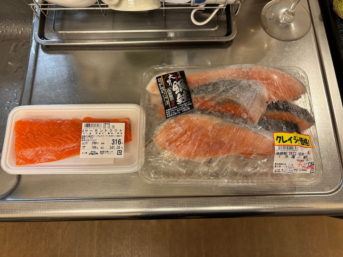 サーモンと銀鮭