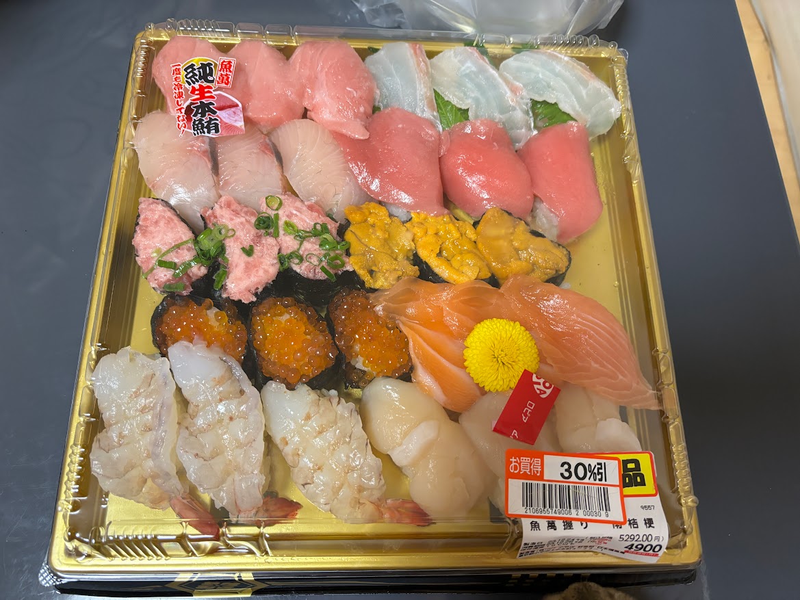 ロピアで買ってきた寿司「魚萬握り 南桔梗（本まぐろ トロ、真鯛 、カンパチ 、マグロ、ネギトロ軍艦、うに軍艦、いくら軍艦等）」【3割引き】