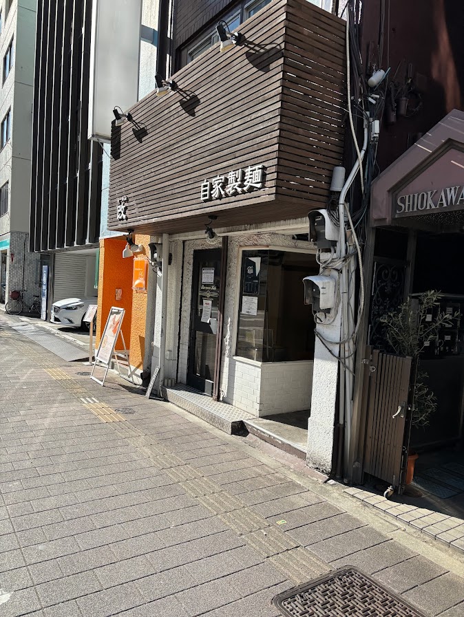蔵前駅近くのラーメン屋「らーめん改」店舗外観