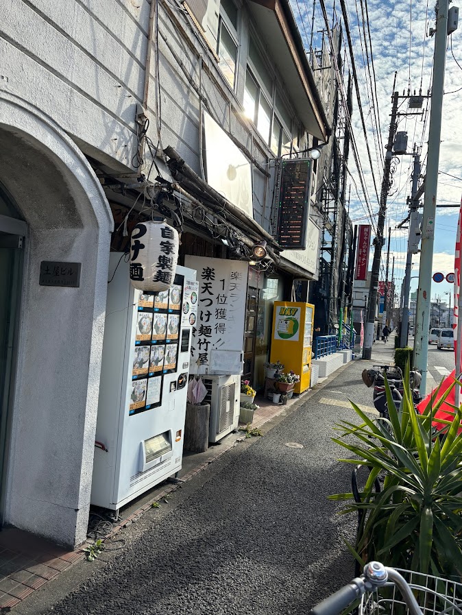 つけ麺・らあめん 竹屋 本店 店舗外観