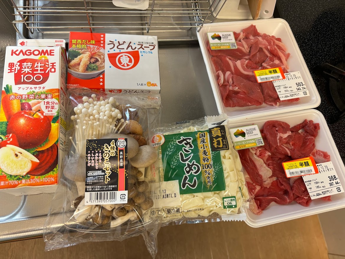 カゴメ 野菜生活100 アップルサラダ、ヒガシマルうどんスープ東、オーストラリア産牛肉細切れ半額、長野県産4種のきのこセット、シマダヤ きしめん等