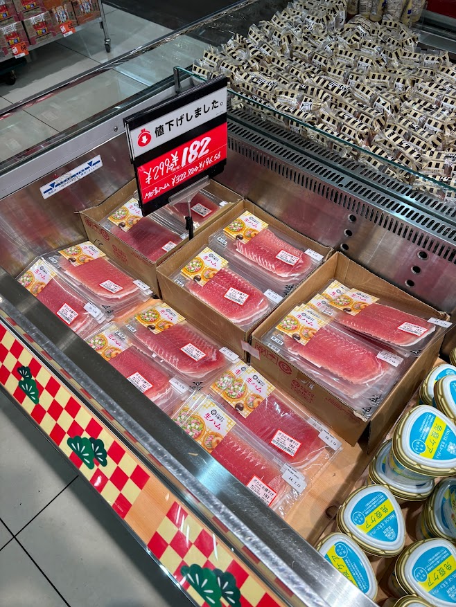 西友 みなさまのお墨付 生ハムが半額ぐらいの182円（通常299円）に