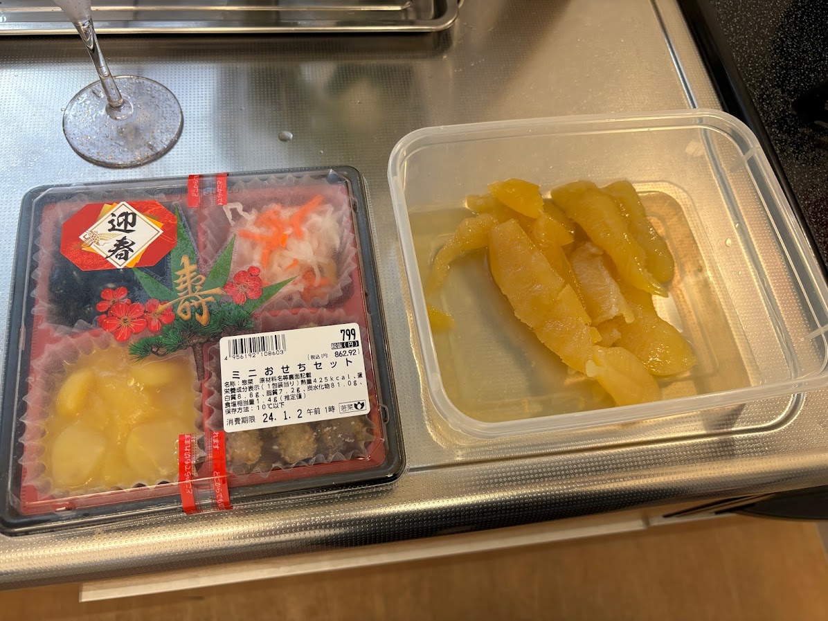 ミニおせちと味付き数の子