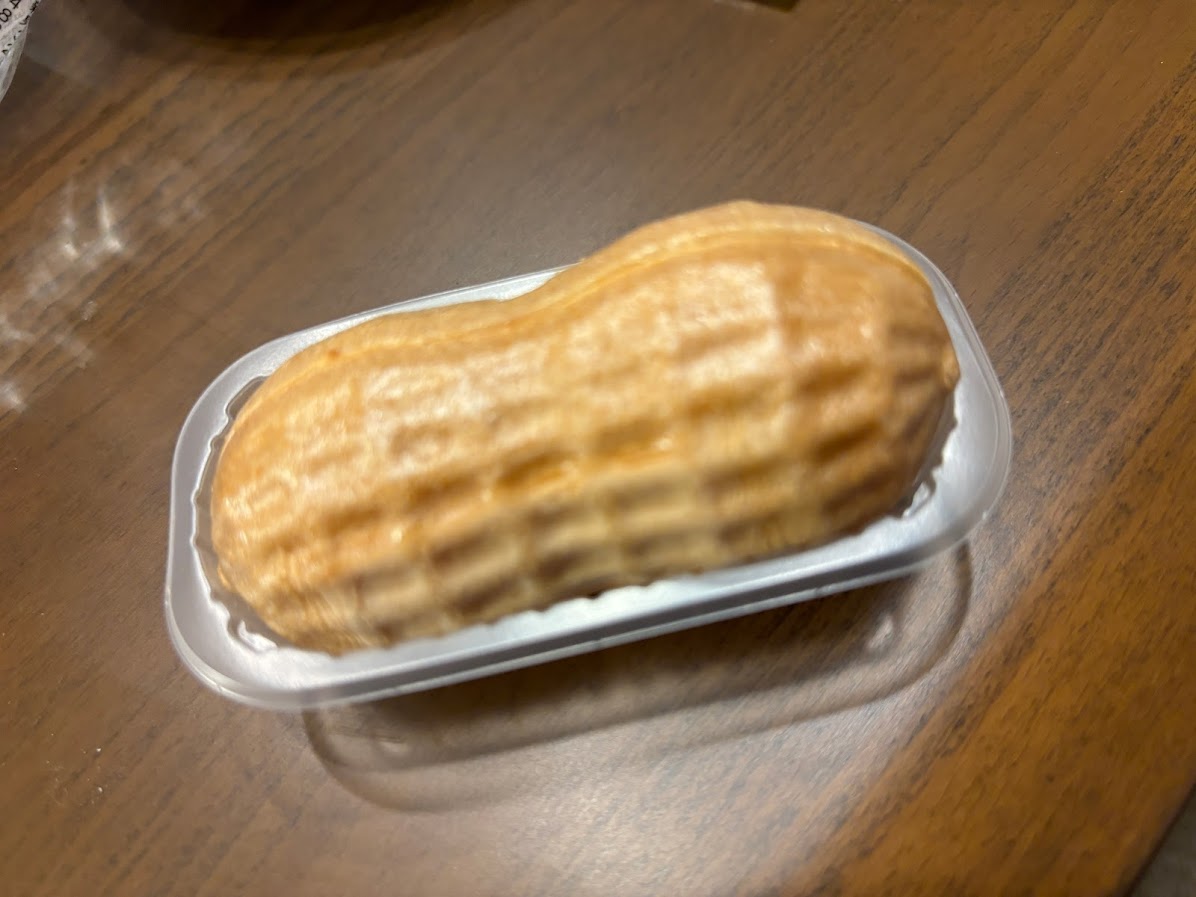 なごみ米屋のぴーなっつ最中