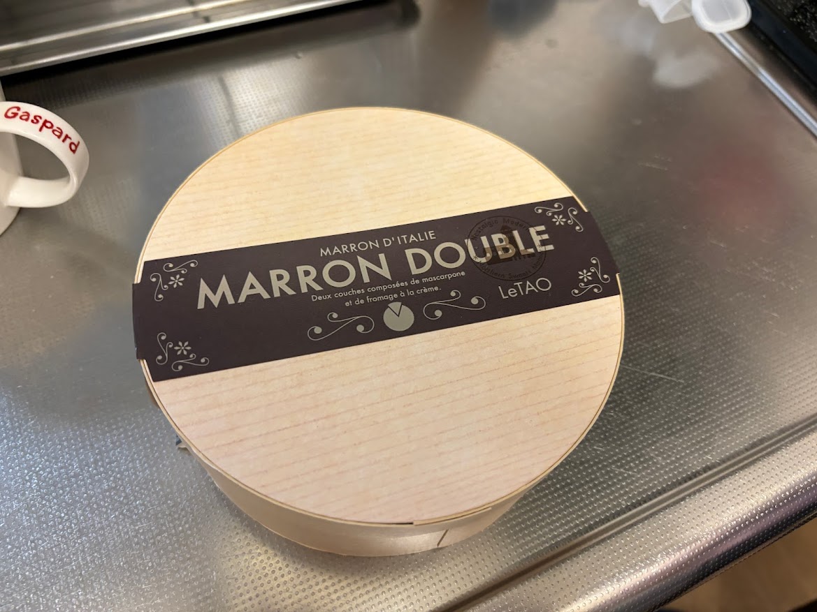 マロンドゥーブル~イタリア栗~