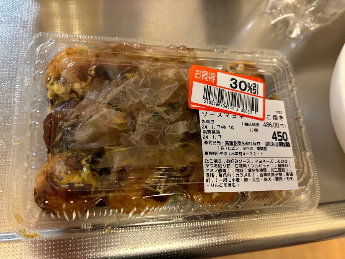 ロピア 小平店のソースマヨネーズたこ焼き12個