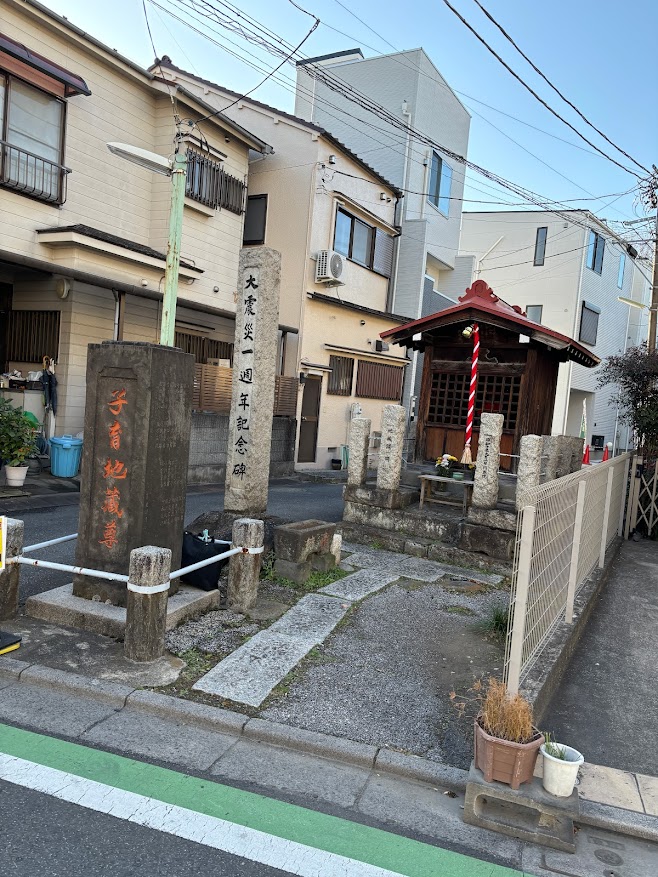 関東大震災一周年記念碑