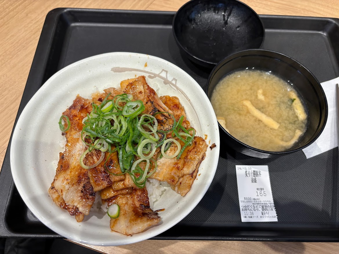 松屋 京王つつじヶ丘店 炙り十勝豚丼